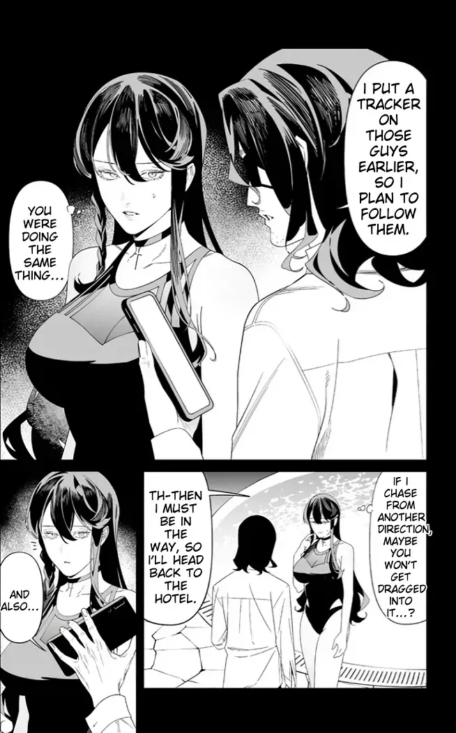 Maria No Danzai Chapter 55 page 6