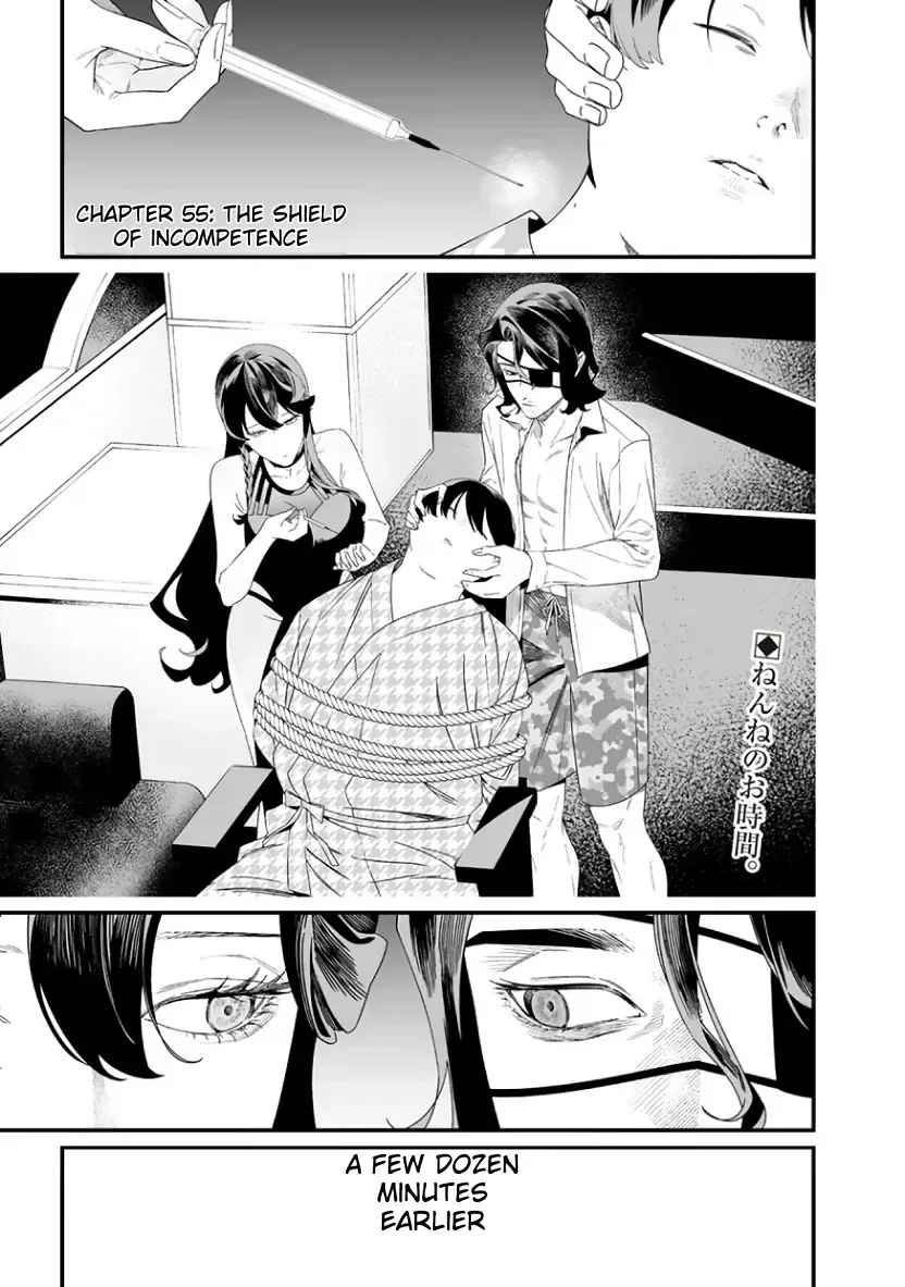 Maria No Danzai Chapter 55 page 2