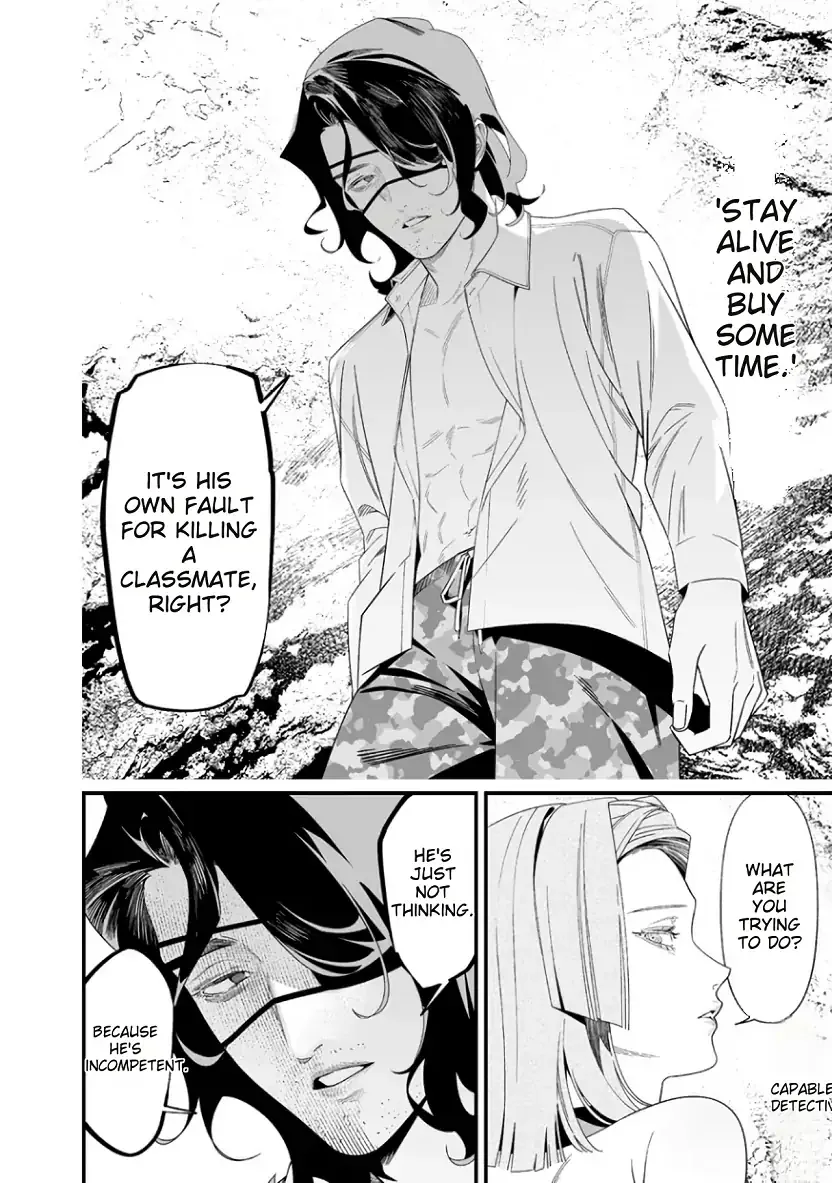 Maria No Danzai Chapter 55 page 18