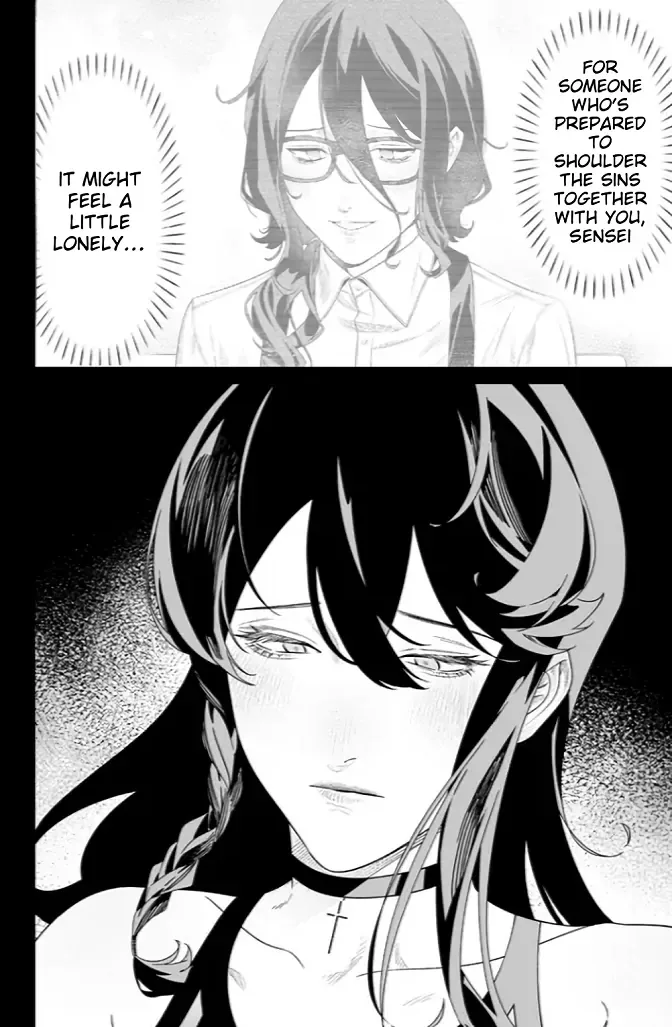 Maria No Danzai Chapter 55 page 14