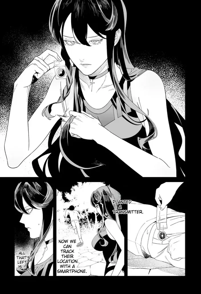 Maria No Danzai Chapter 55 page 4