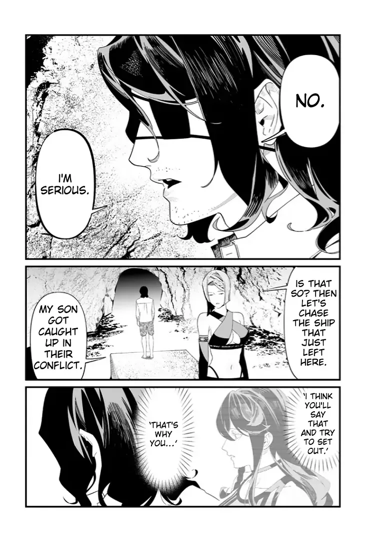 Maria No Danzai Chapter 55 page 17