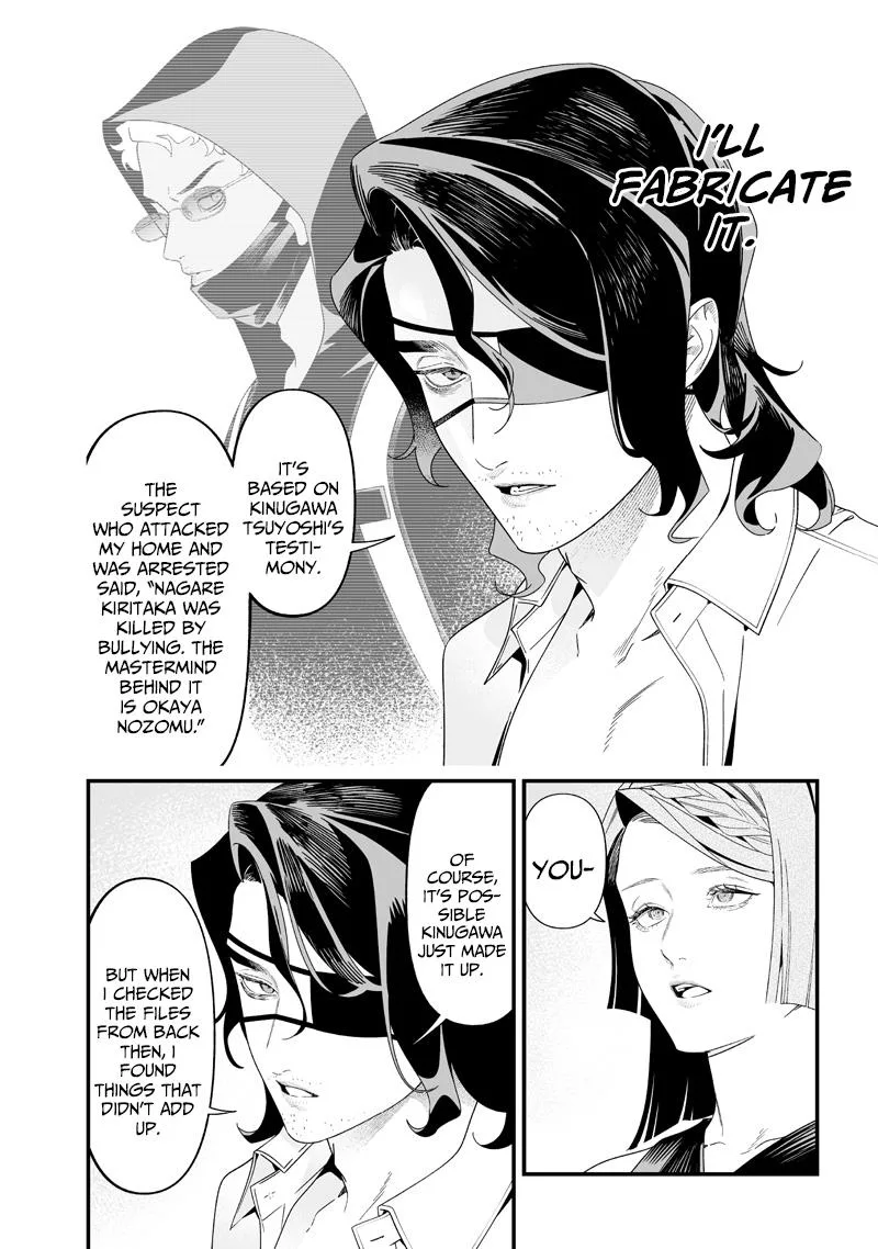 Maria No Danzai Chapter 56 page 2