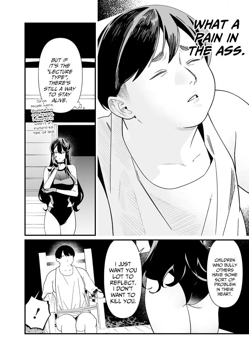 Maria No Danzai Chapter 56 page 12