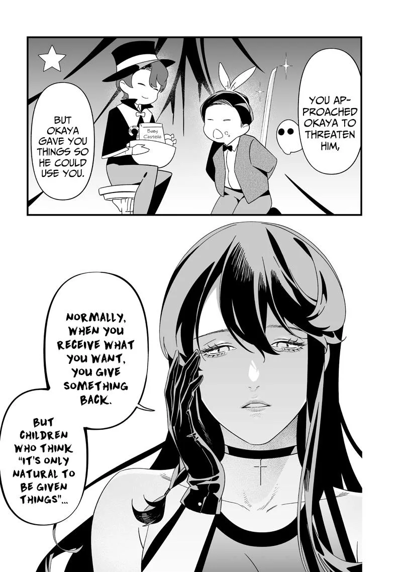 Maria No Danzai Chapter 56 page 9