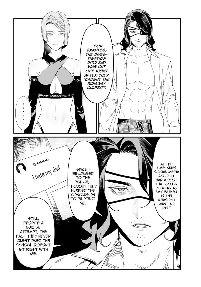 Maria No Danzai Chapter 56 page 3