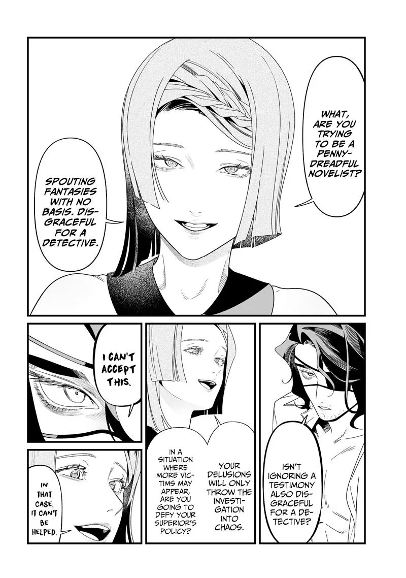Maria No Danzai Chapter 56 page 5