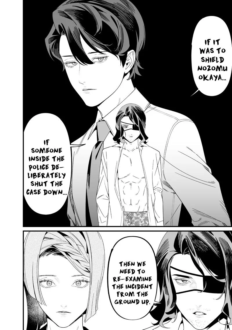 Maria No Danzai Chapter 56 page 4