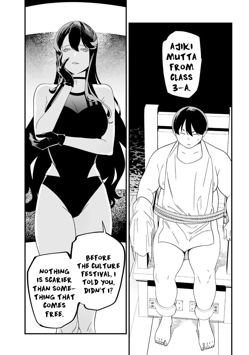 Maria No Danzai Chapter 56 page 8