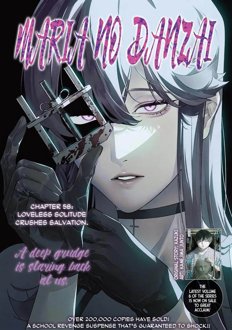 Maria No Danzai Chapter 58 page 1
