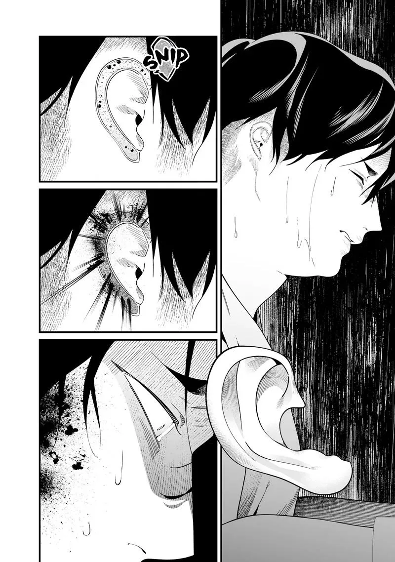 Maria No Danzai Chapter 59 page 5