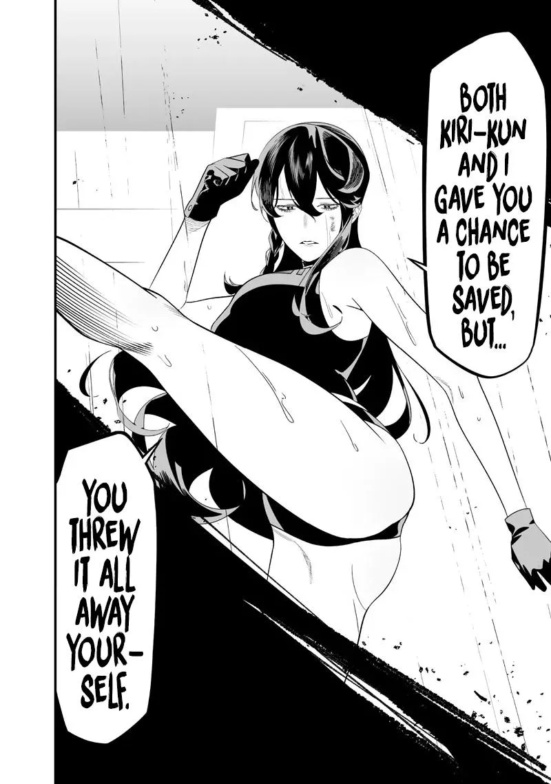 Maria No Danzai Chapter 59 page 11