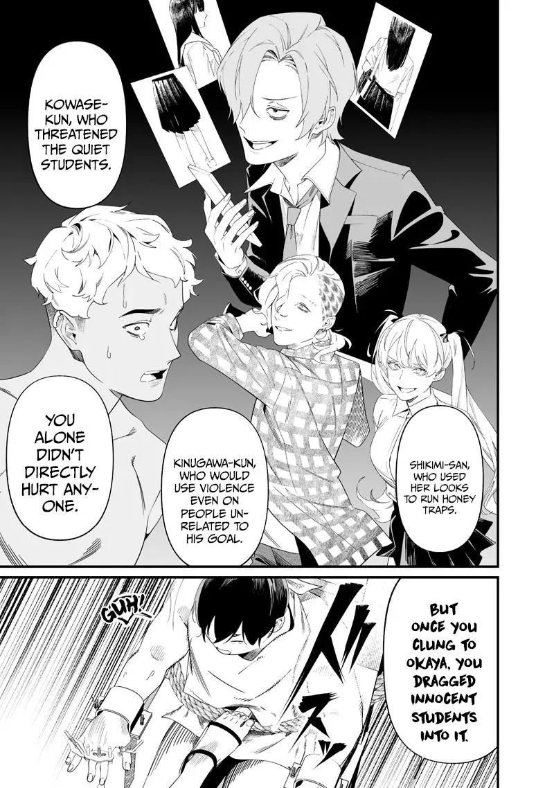 Maria No Danzai Chapter 59 page 10