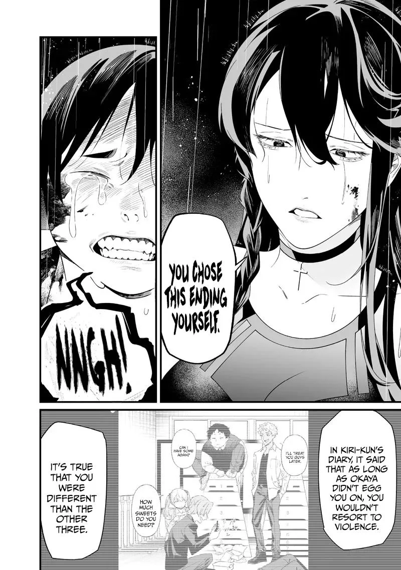 Maria No Danzai Chapter 59 page 9