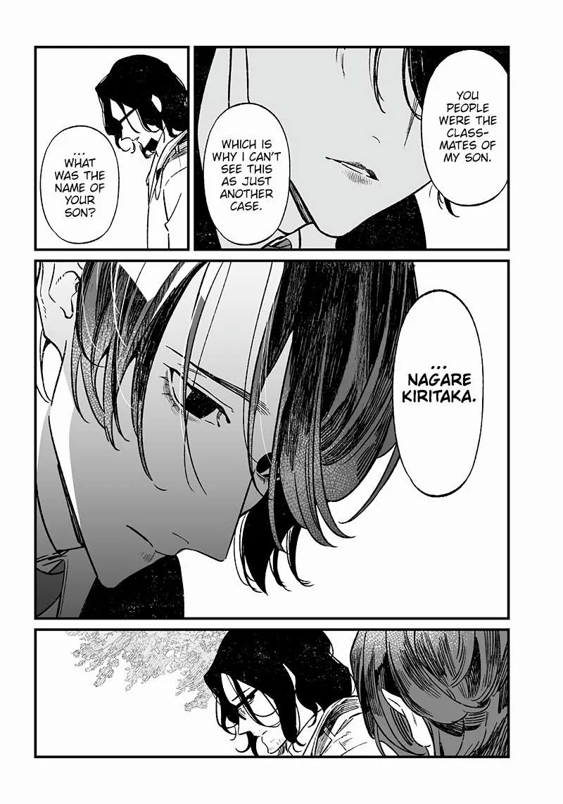 Maria No Danzai Chapter 6 page 3