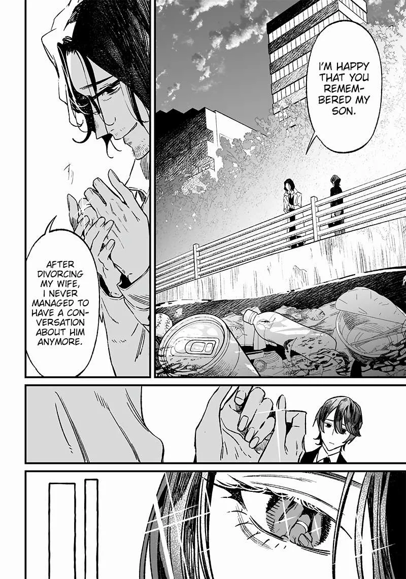 Maria No Danzai Chapter 6 page 5
