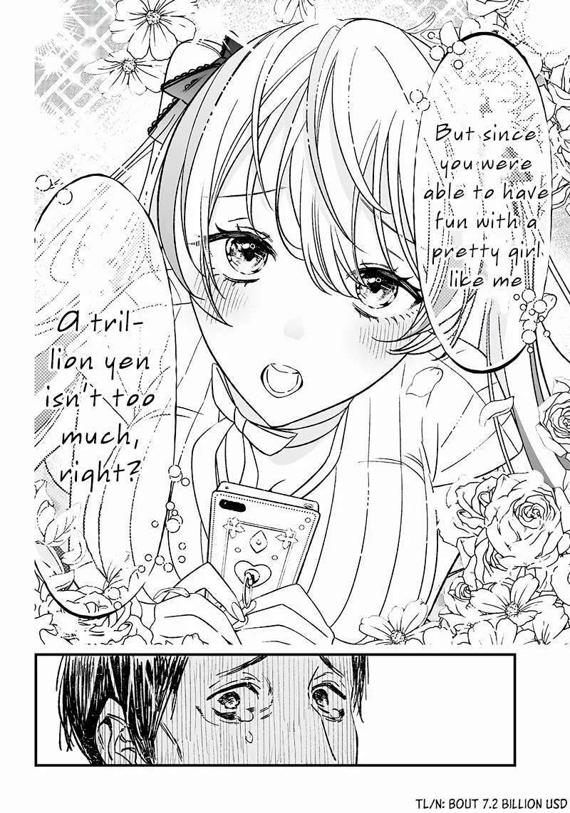 Maria No Danzai Chapter 6 page 13