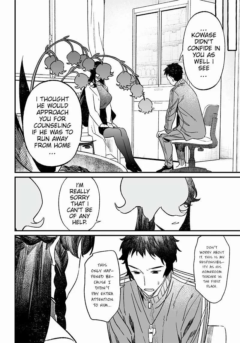 Maria No Danzai Chapter 6 page 17