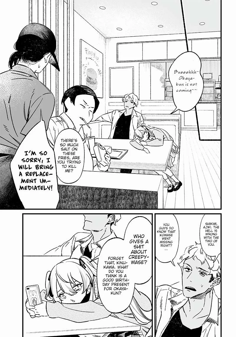 Maria No Danzai Chapter 6 page 6