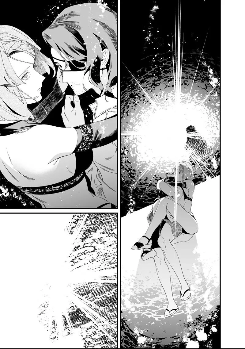 Maria No Danzai Chapter 60 page 12