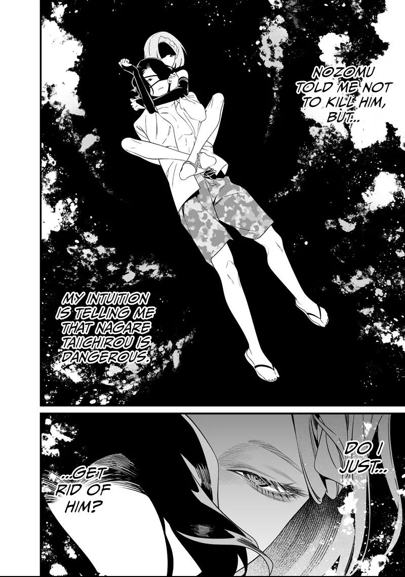 Maria No Danzai Chapter 60 page 9
