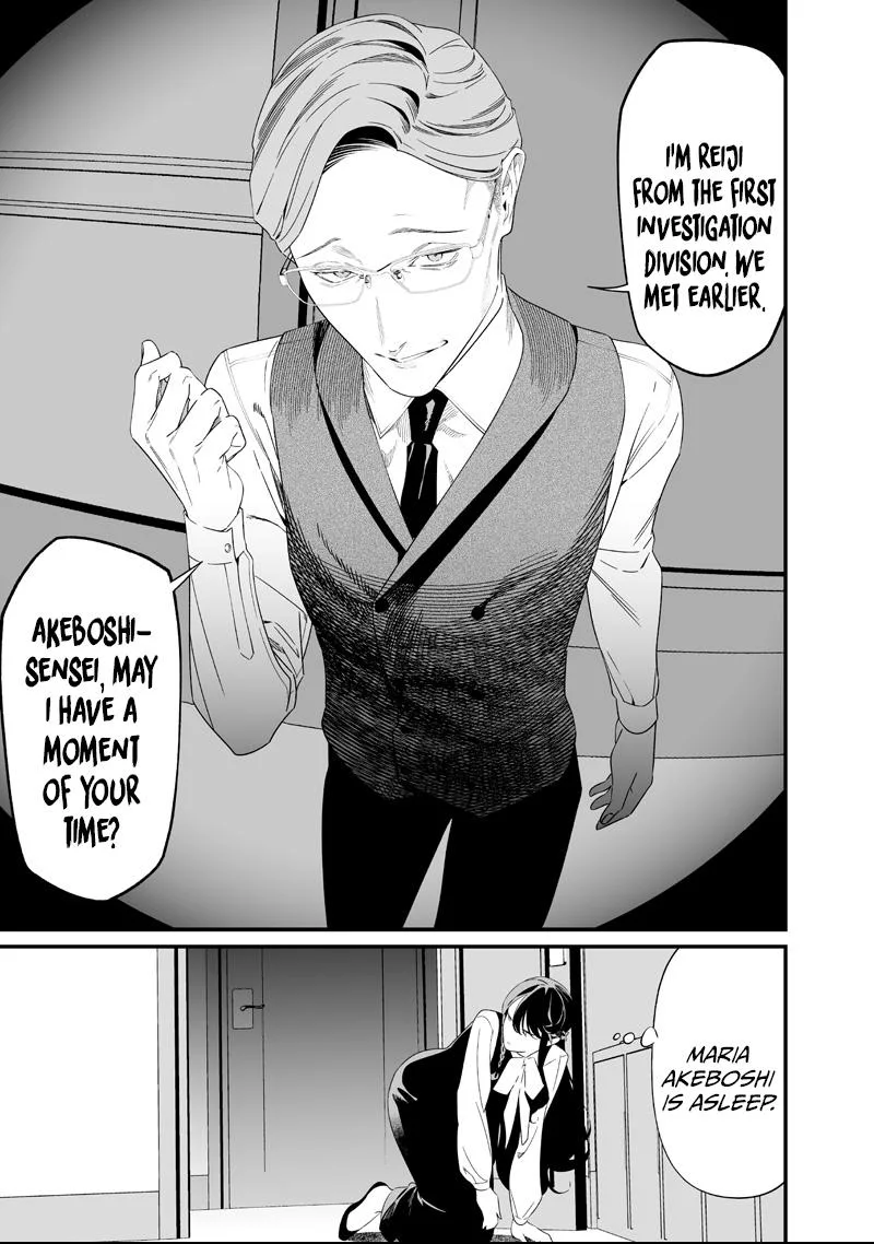 Maria No Danzai Chapter 61 page 11