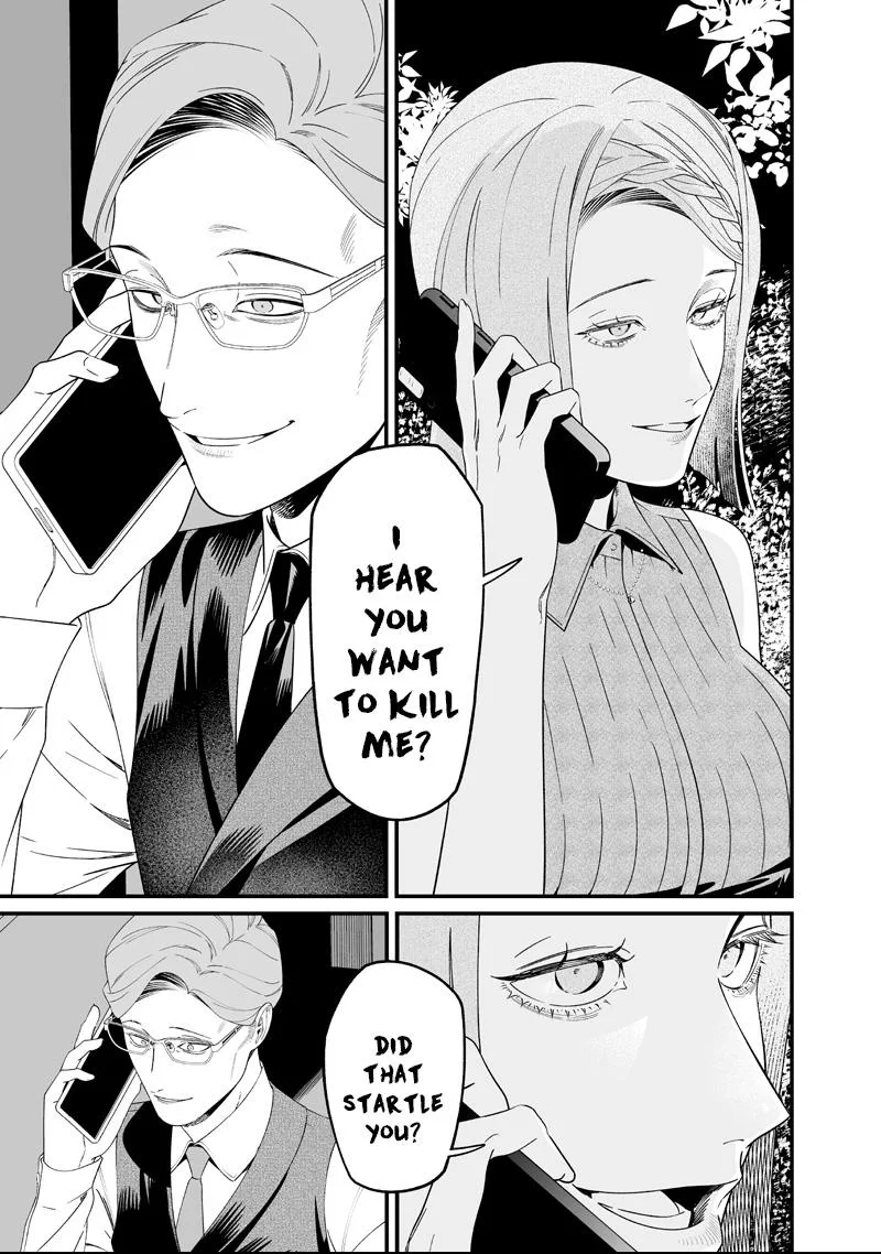 Maria No Danzai Chapter 62 page 16