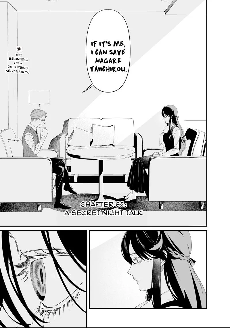 Maria No Danzai Chapter 62 page 2