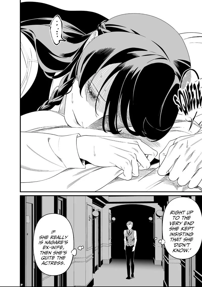 Maria No Danzai Chapter 62 page 13