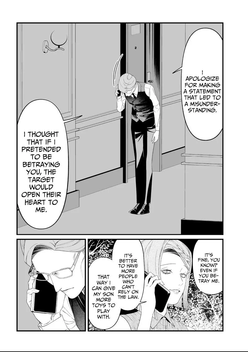 Maria No Danzai Chapter 62 page 18
