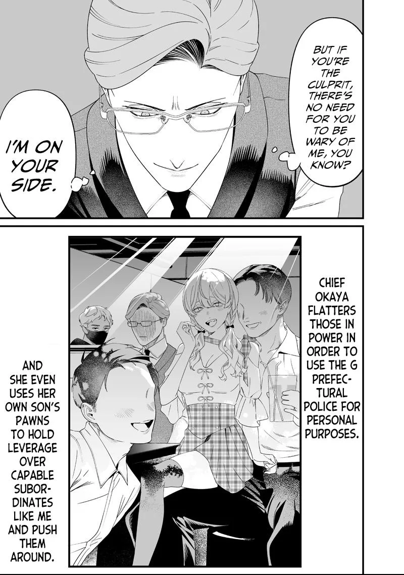 Maria No Danzai Chapter 62 page 14