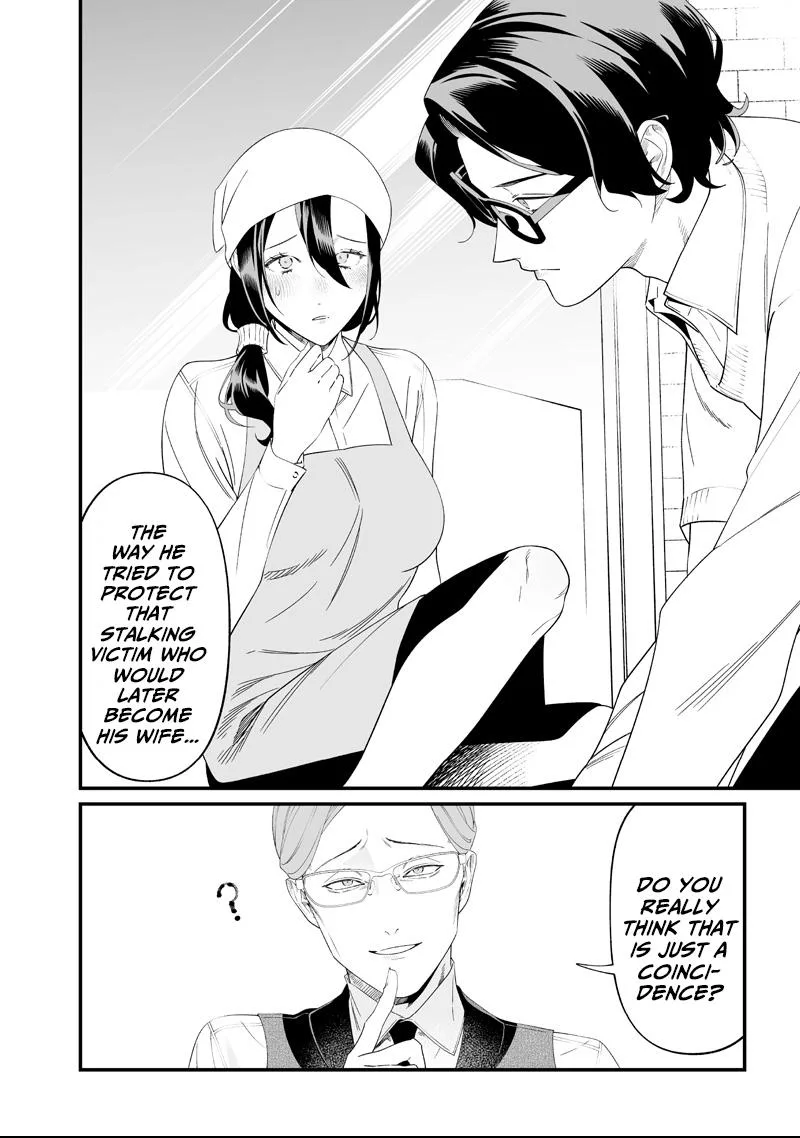Maria No Danzai Chapter 62 page 7