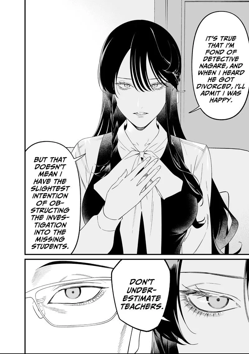 Maria No Danzai Chapter 62 page 9