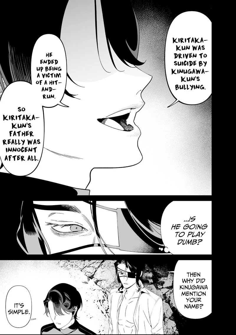 Maria No Danzai Chapter 63 page 12