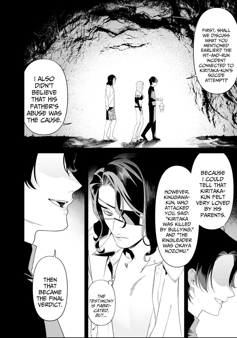 Maria No Danzai Chapter 63 page 11