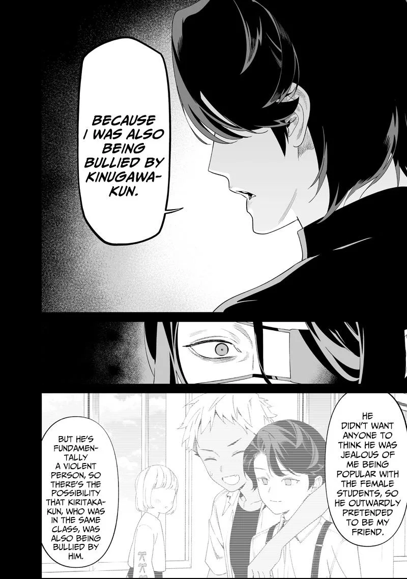 Maria No Danzai Chapter 63 page 13