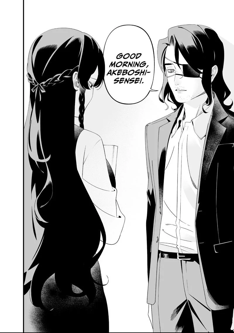 Maria No Danzai Chapter 63 page 5