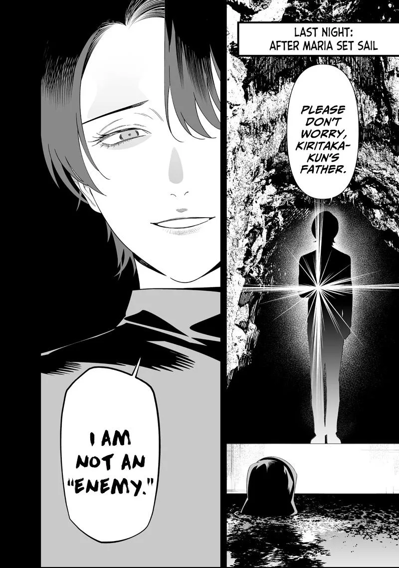Maria No Danzai Chapter 63 page 9