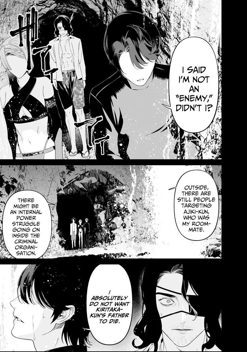 Maria No Danzai Chapter 63 page 18