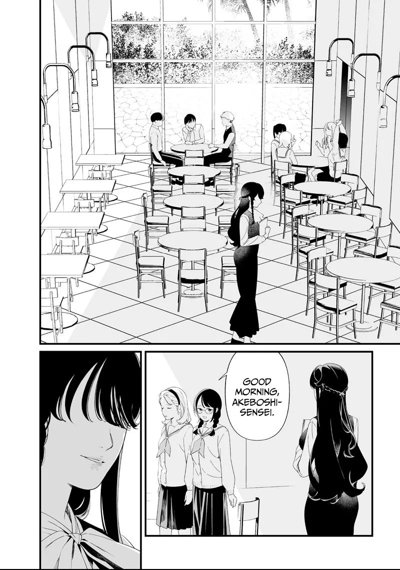 Maria No Danzai Chapter 63 page 3