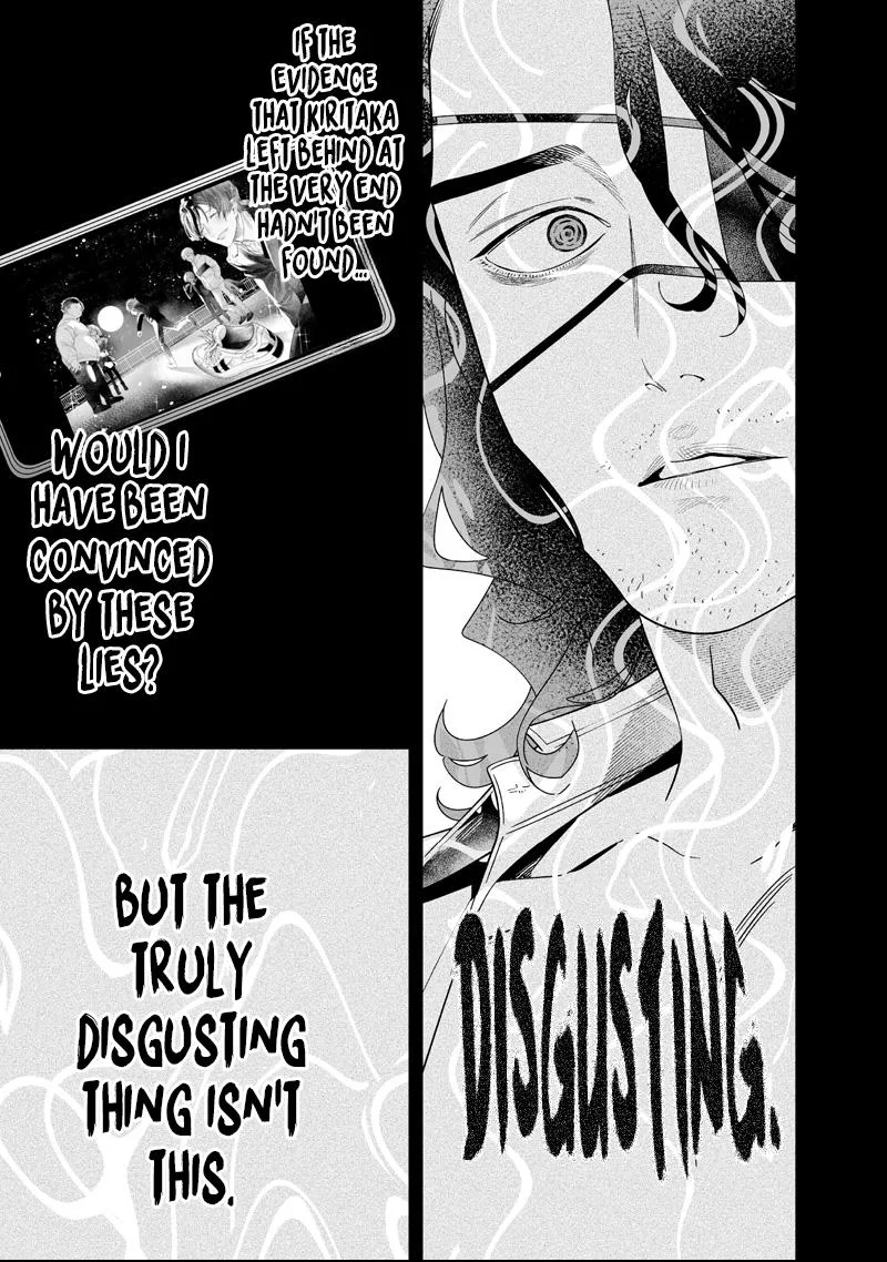 Maria No Danzai Chapter 63 page 16