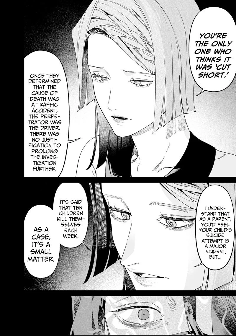 Maria No Danzai Chapter 63 page 15