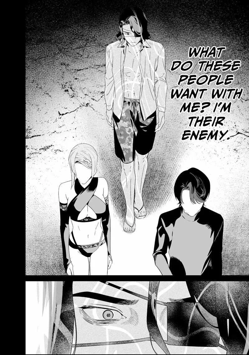 Maria No Danzai Chapter 63 page 17