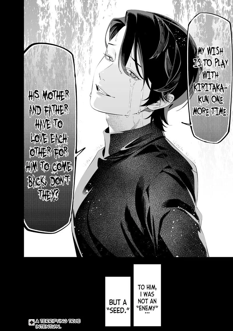 Maria No Danzai Chapter 63 page 19