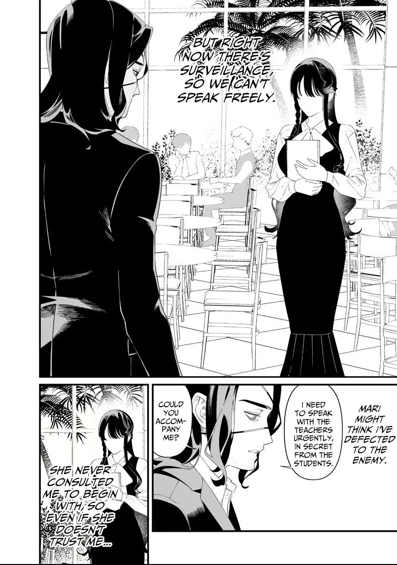 Maria No Danzai Chapter 64 page 6
