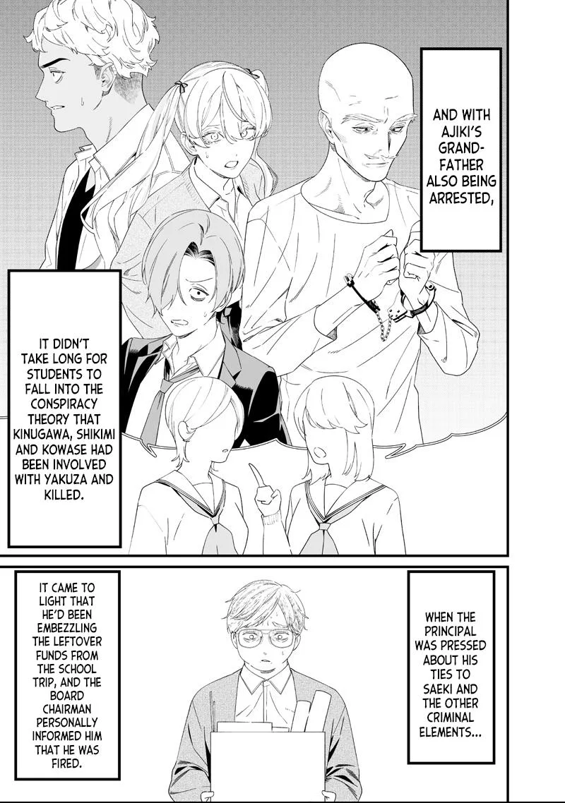 Maria No Danzai Chapter 64 page 15