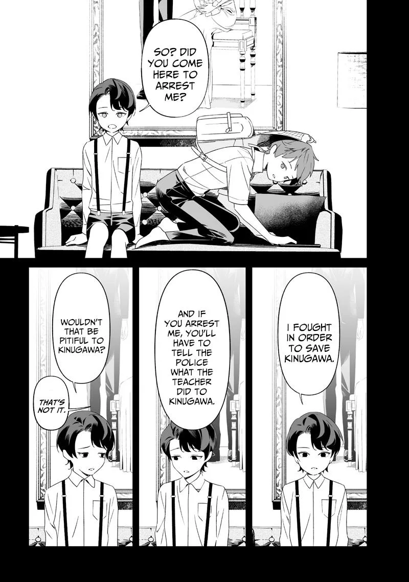 Maria No Danzai Chapter 66 page 7