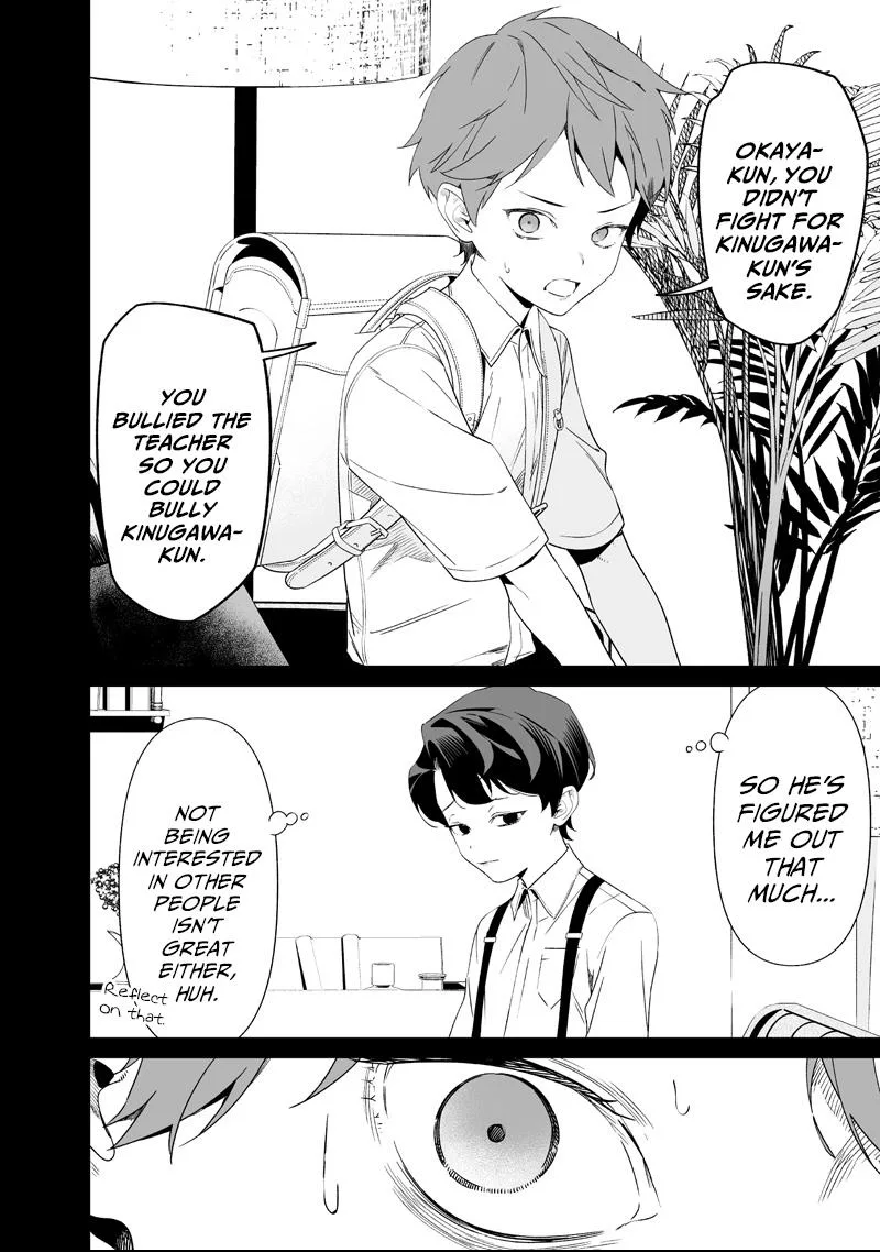Maria No Danzai Chapter 66 page 8