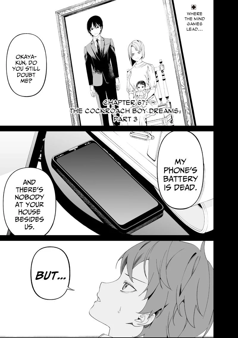 Maria No Danzai Chapter 67 page 1