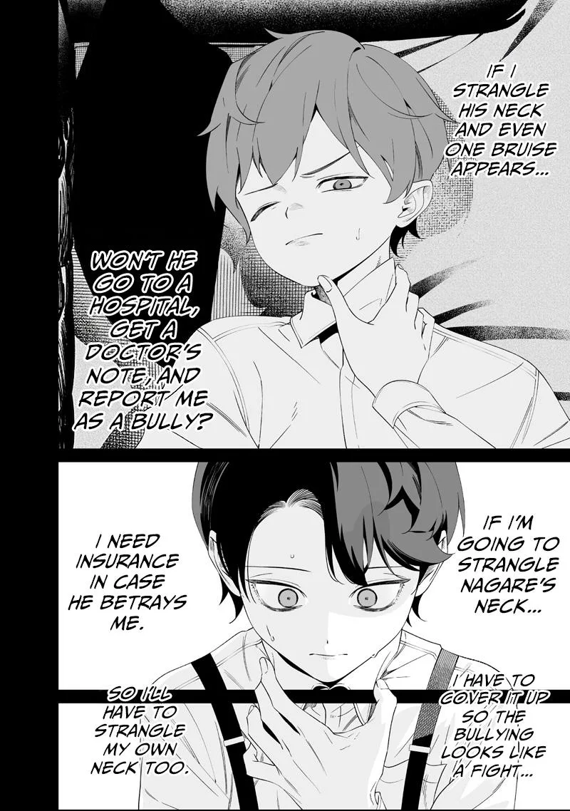 Maria No Danzai Chapter 67 page 6